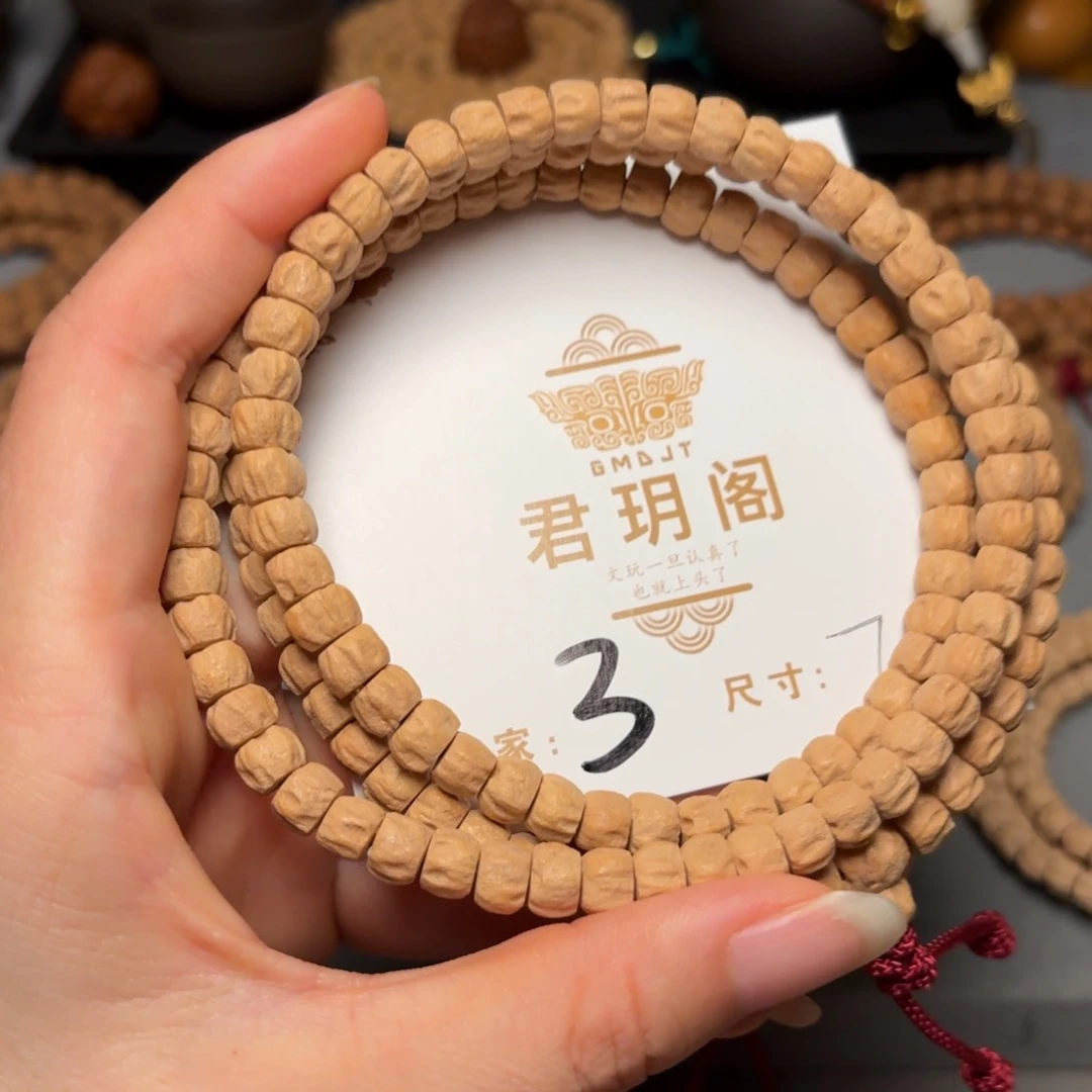 柏香籽/百香籽吊坠