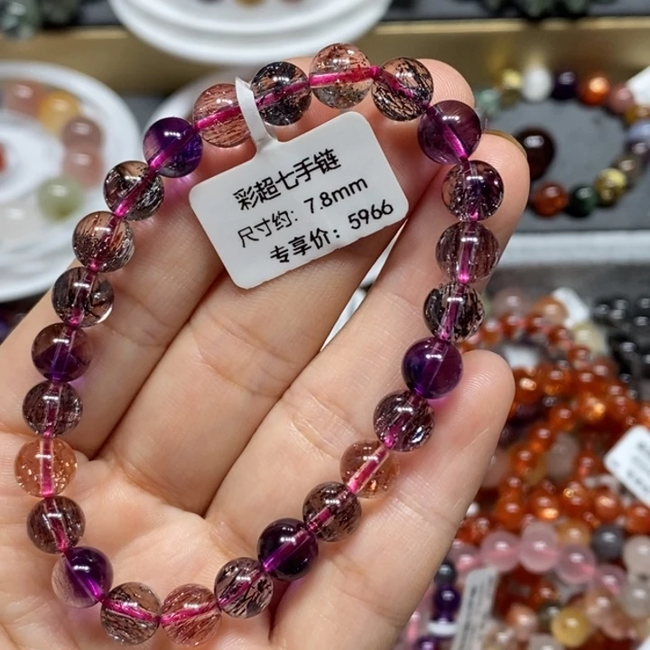 水晶手链未镶嵌超七手链