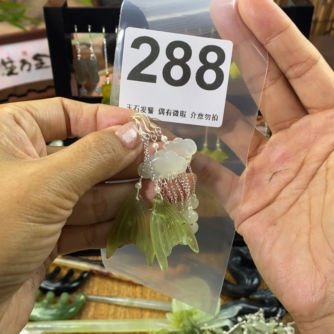 蛇纹石玉发饰未镶嵌花*。