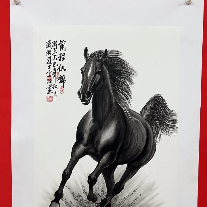 国画易云波老师精品之作。
