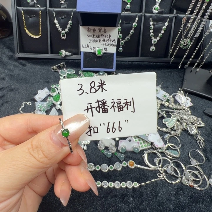 翡翠未镶嵌戒指10