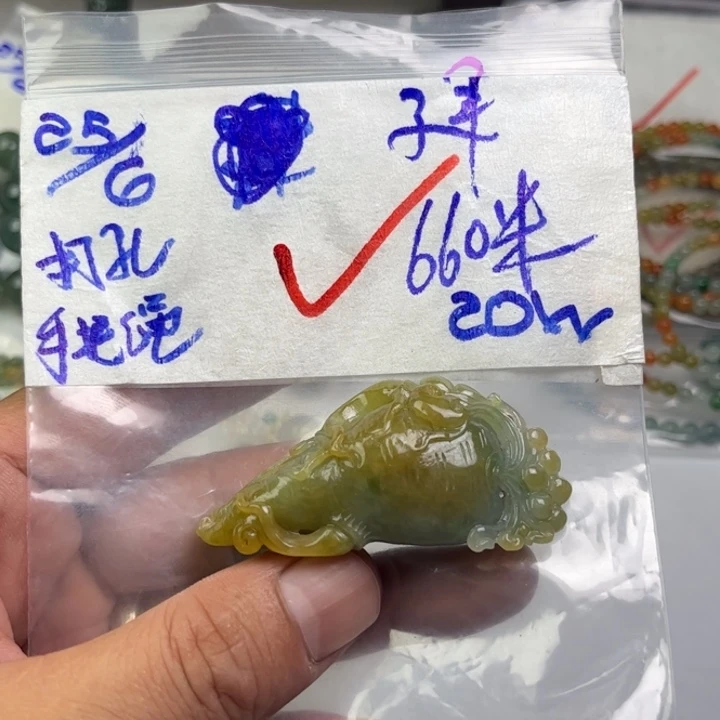 建***定制翡翠未镶嵌天然缅甸翡翠吊坠