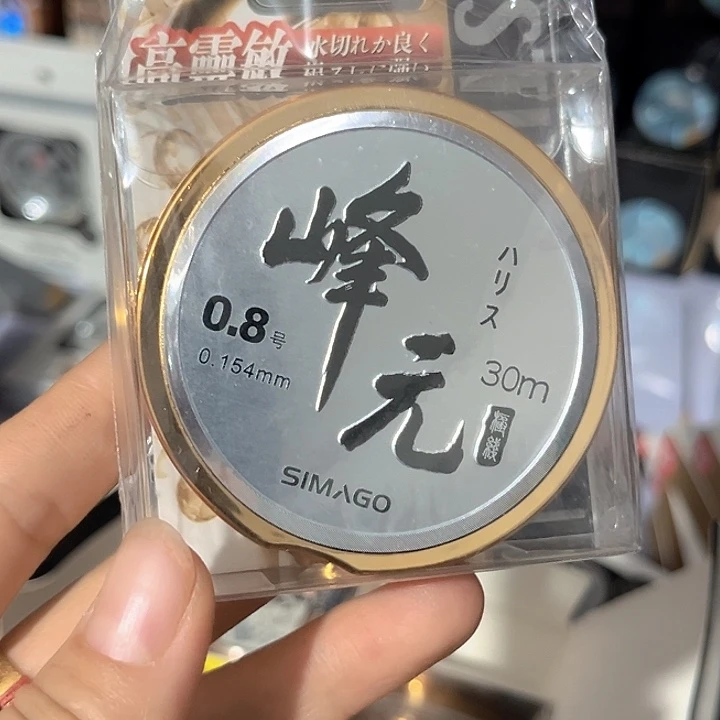 子线0.8。