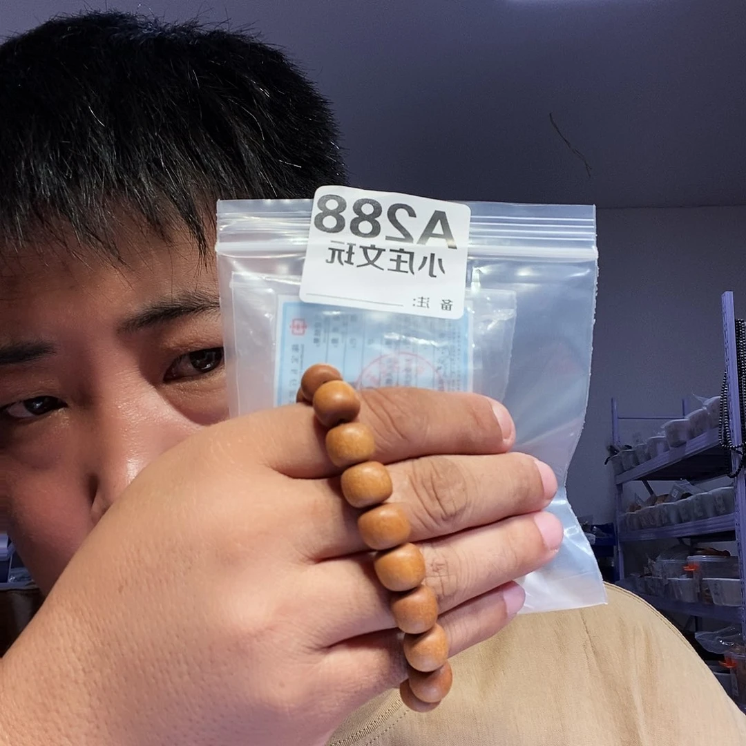 【闪购商品】德**子黑檀木288