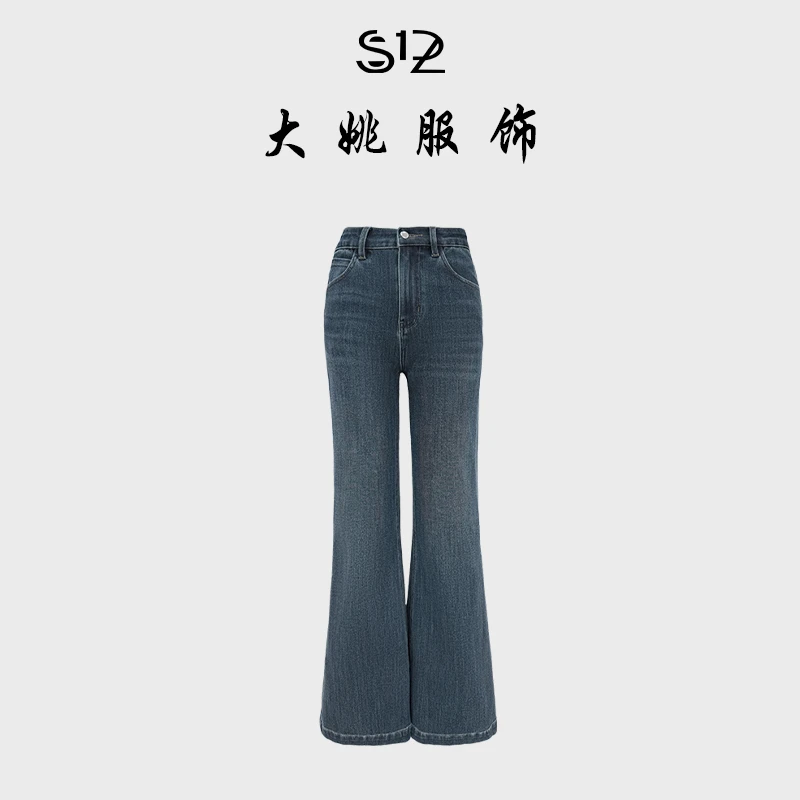 「DAYAO」25s开叉女装牛仔裤休闲百搭长裤冬季通勤微喇裤WYA258253