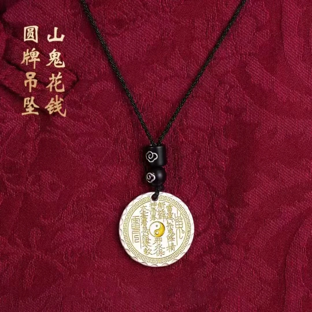 【先生推荐】普陀山手作山花銭吊坠钥匙扣可车挂可随身