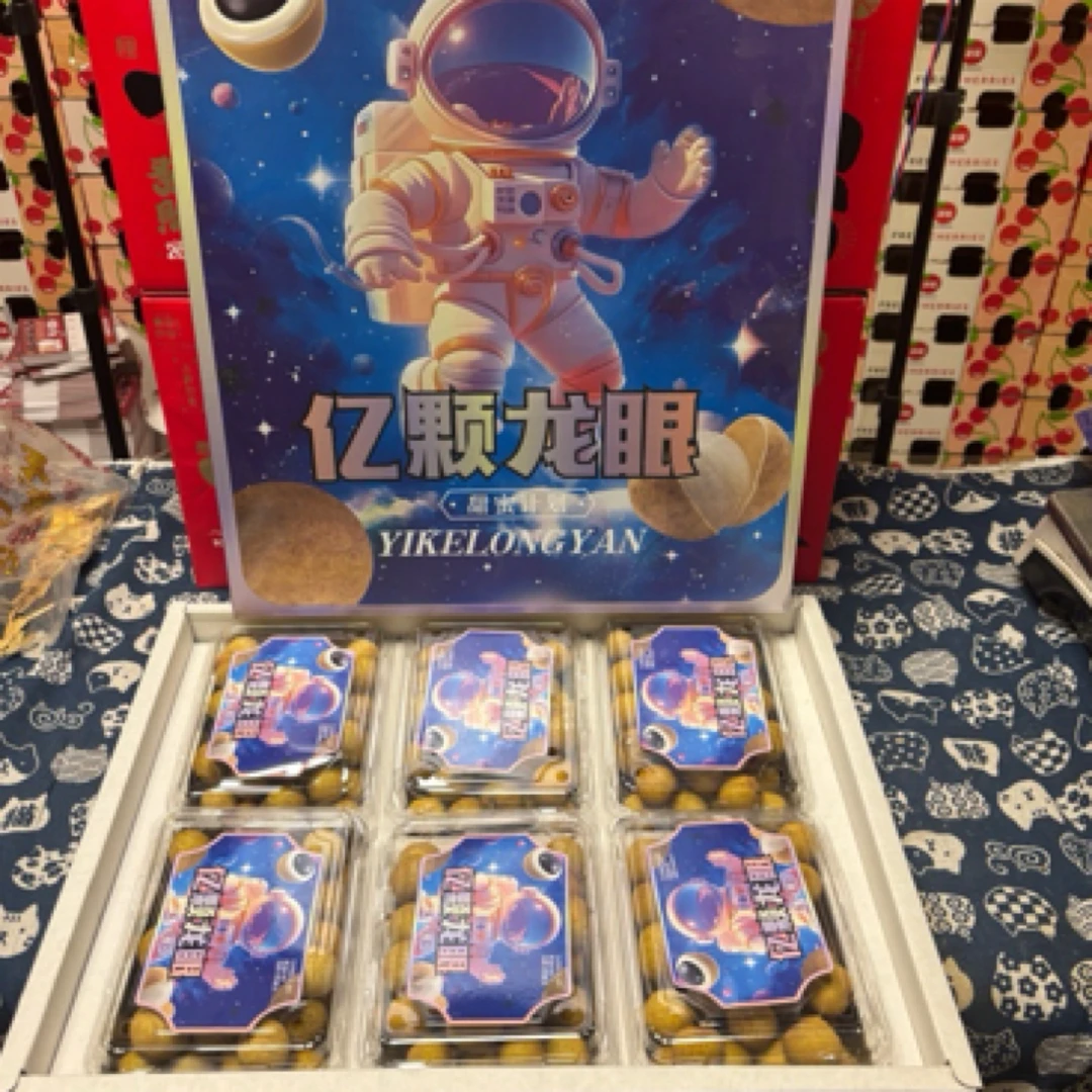 「年货礼盒」泰国龙眼手提礼盒（6斤）