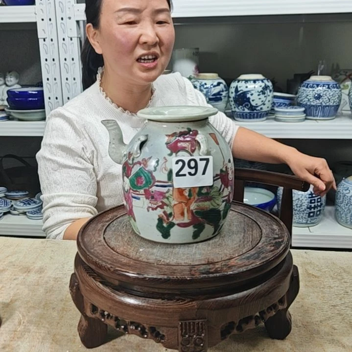 陶农*瓷器瓷器瓷器瓷器297