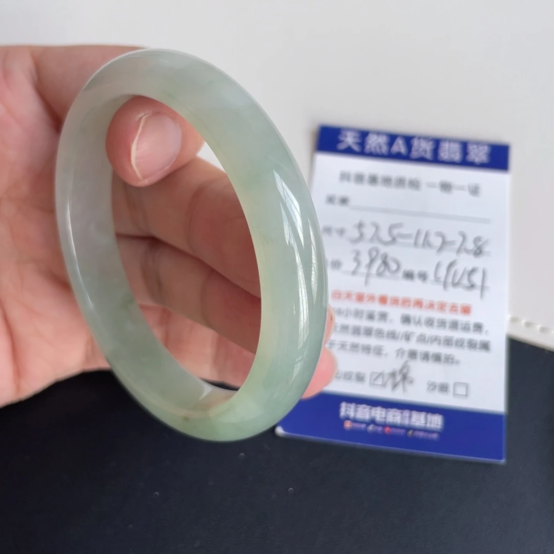 翡翠未镶嵌手镯翡翠