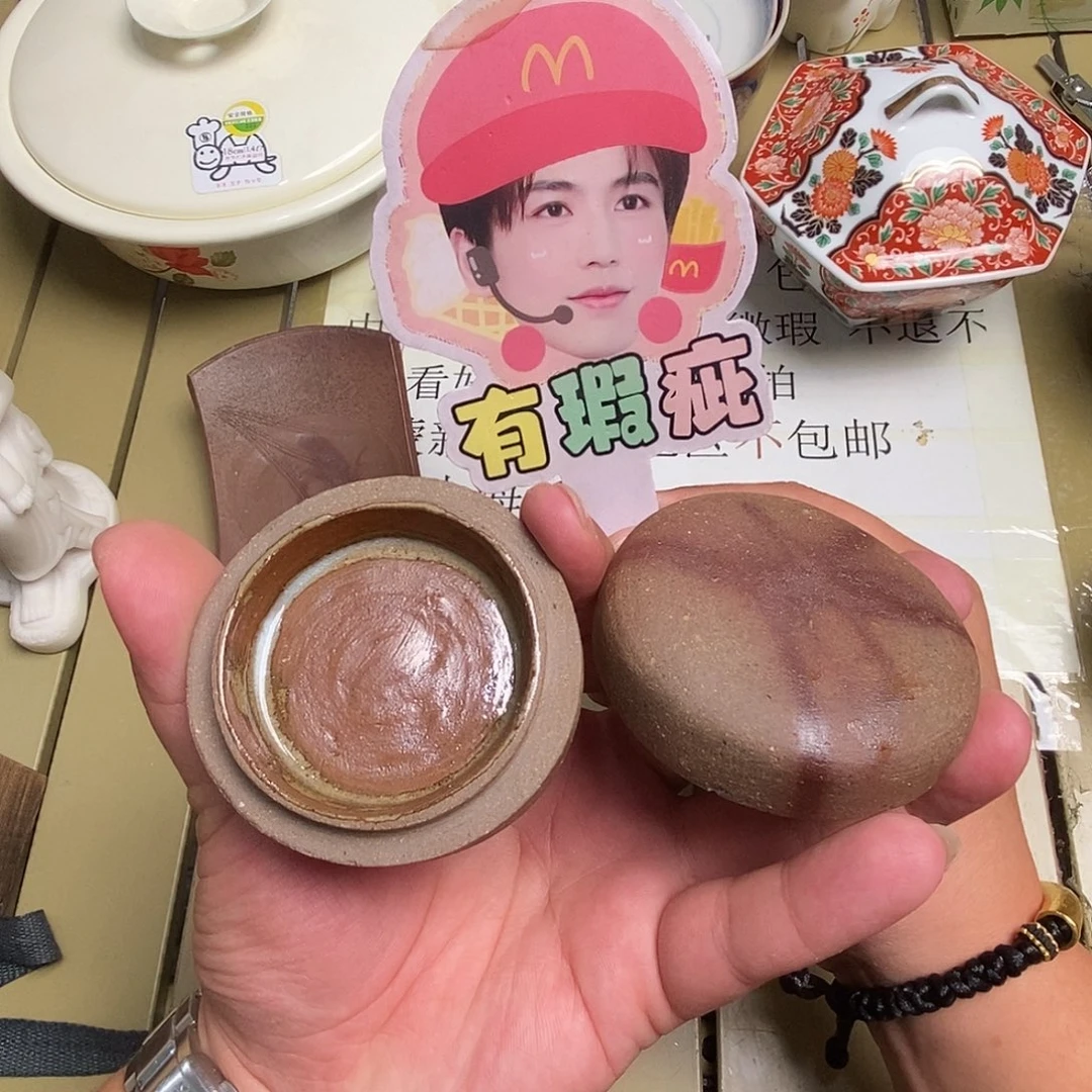 备前茶具套装默认微瑕不退不换看好在拍