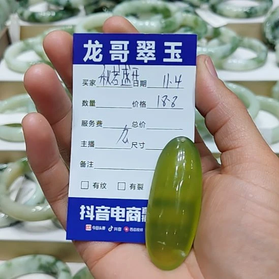 秋***3蛇纹石玉未镶嵌颈饰