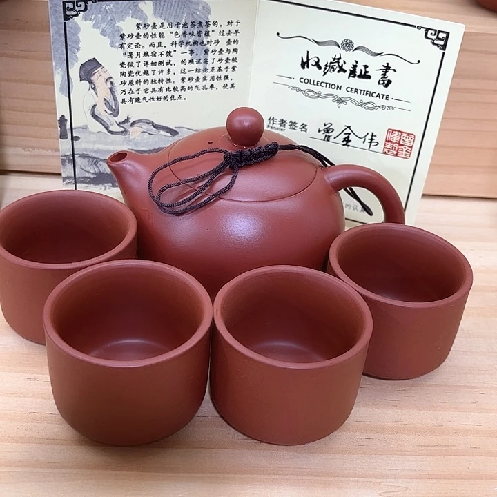 茶壶紫砂紫砂壶茶具