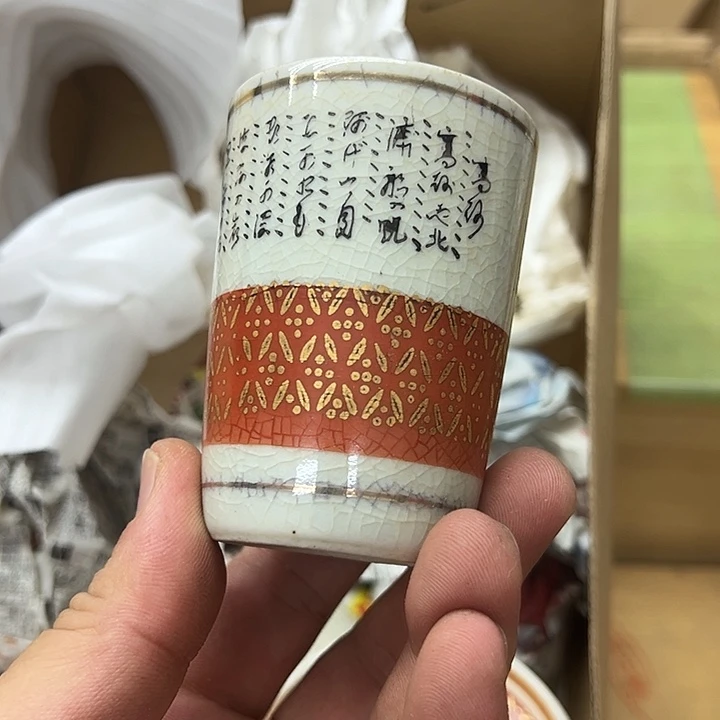25包邮，盘子，碗，杯子，茶壶，默认瑕疵