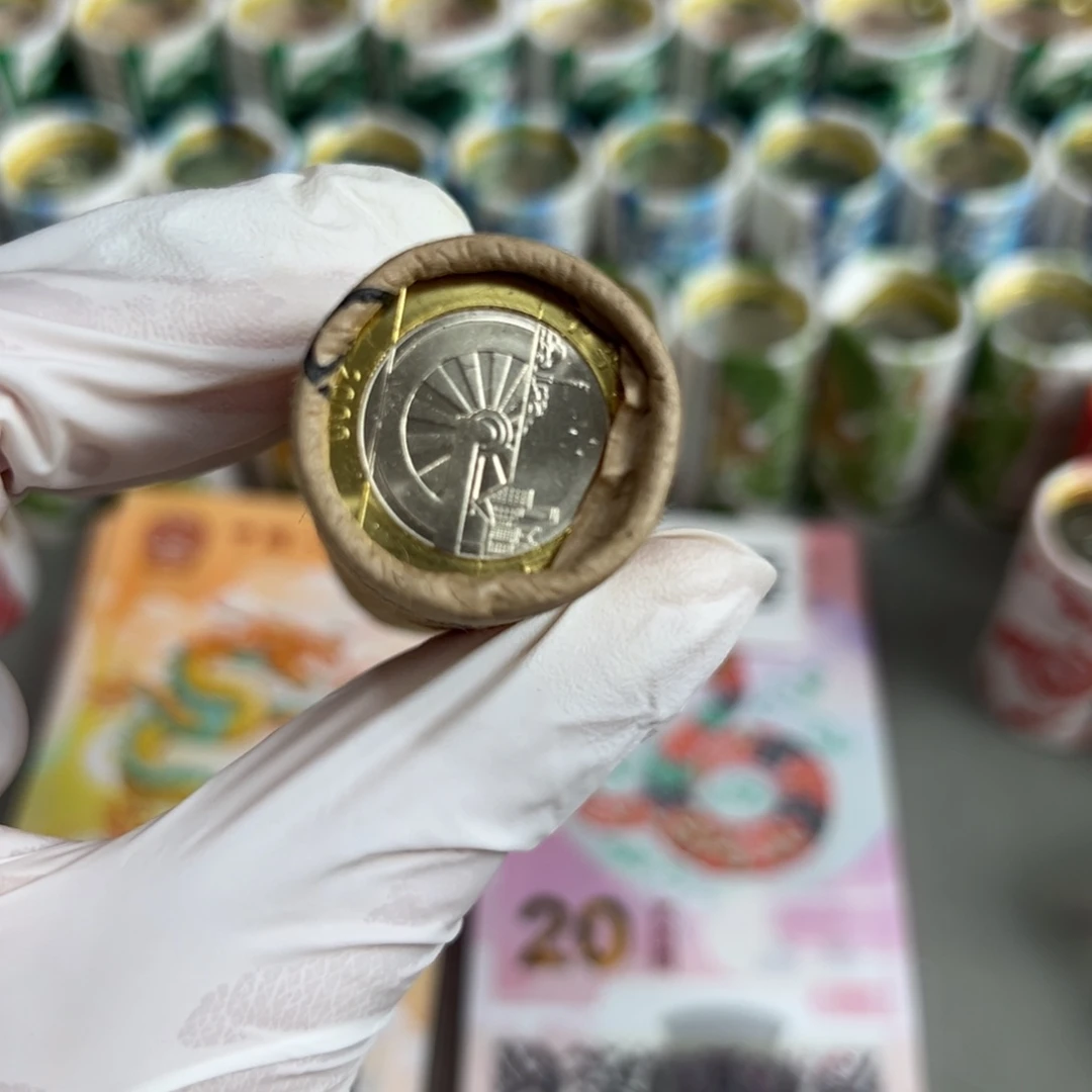 其他普通金属2000年迎新世纪币一卷