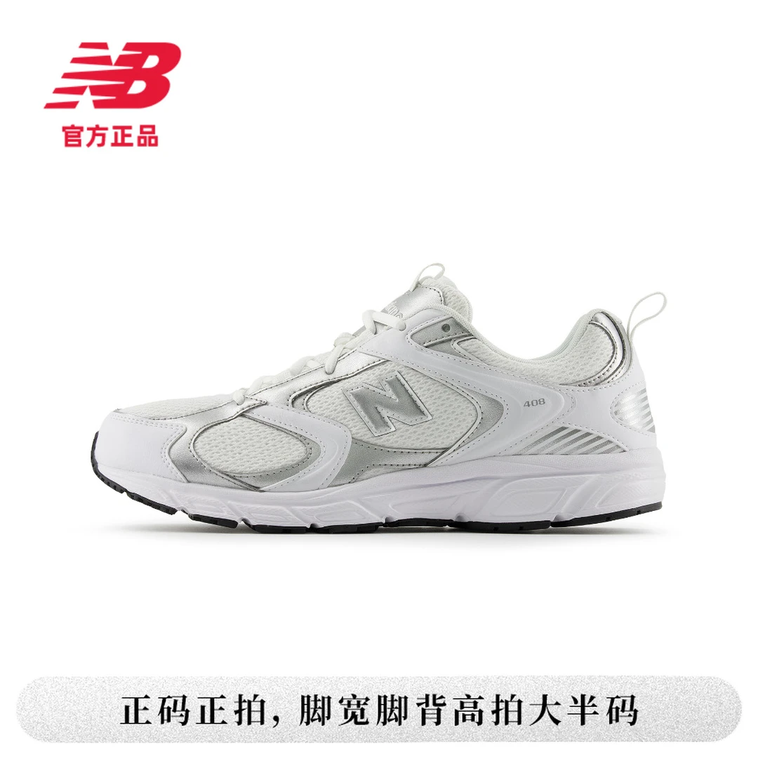 【跑者美学】NB官方正品男女鞋408系列简约百搭舒适老爹鞋ML408WM