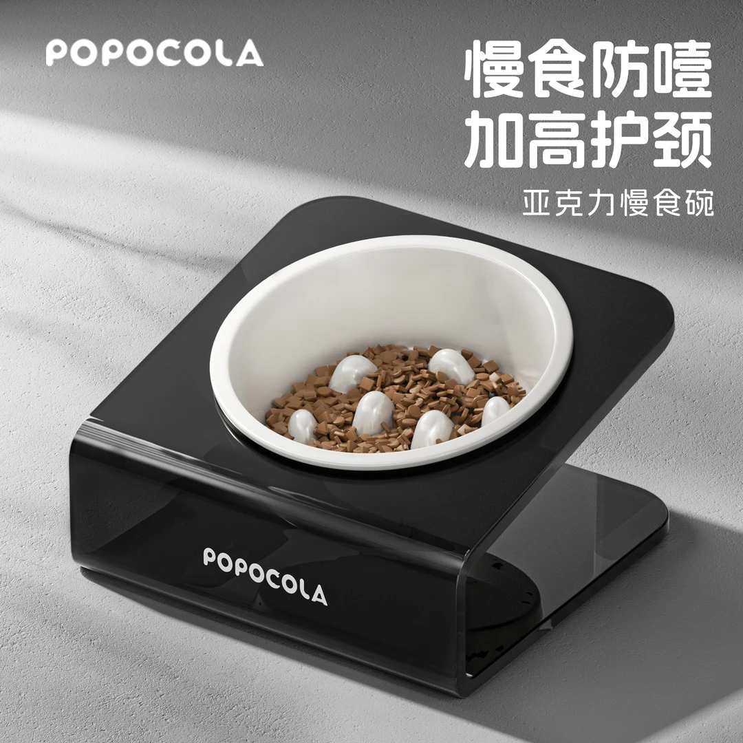 猫咪慢食碗陶瓷防噎增高架猫碗斜口保护颈椎宠物喝水碗猫食盆饭碗