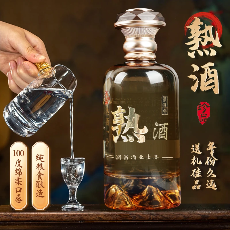 润沣和【厂家补贴】熟酒壹号臻品纯粮酿造39.6％Vol.500ml