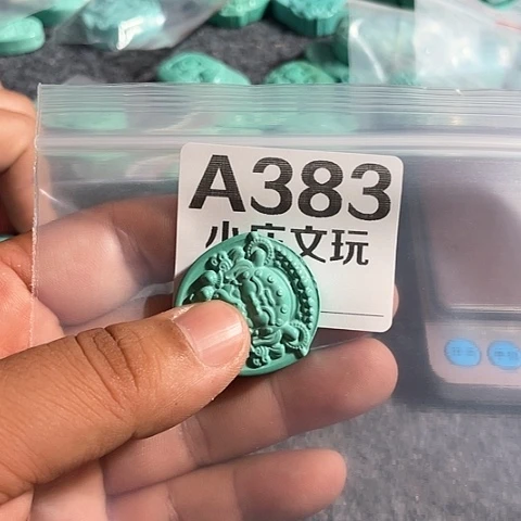 【闪购商品】石英石铁合金383