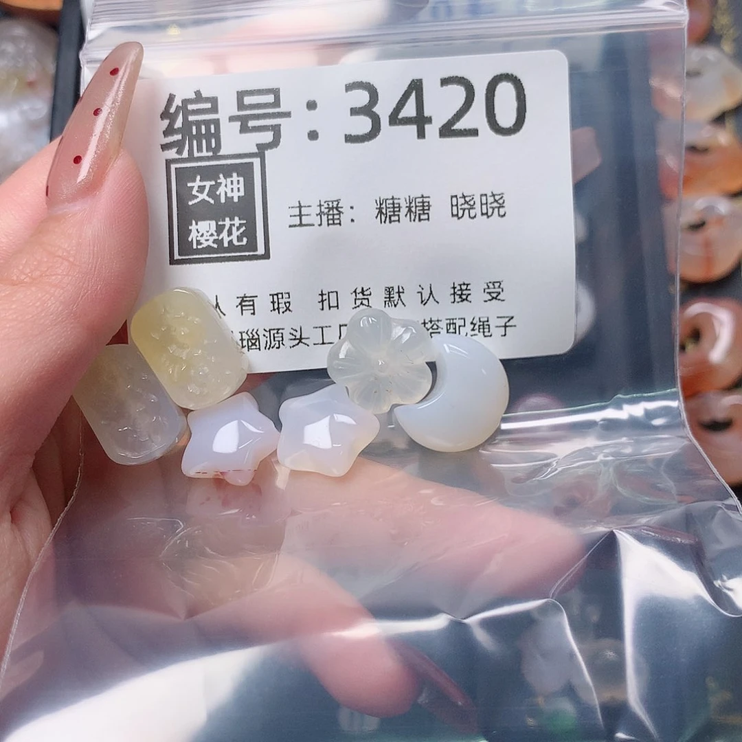 玛瑙/玉髓颈饰合金翎**染
