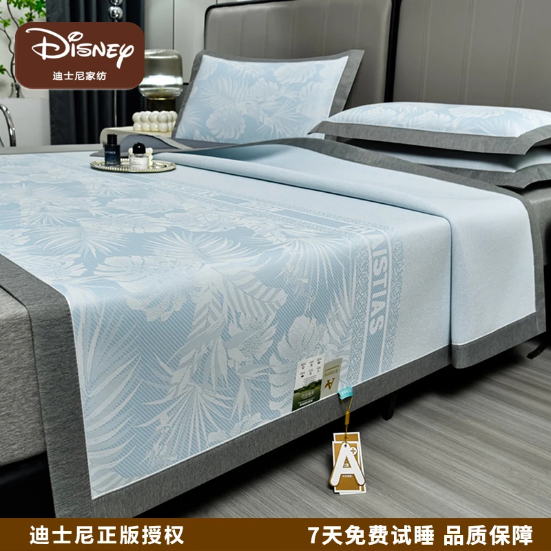 Disney/迪士尼轻奢冰丝凉席三件套PE大提花夏季可水洗可折叠凉席