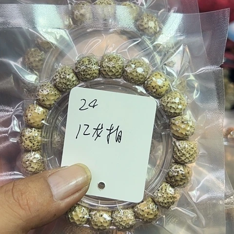 吊坠星月菩提20号