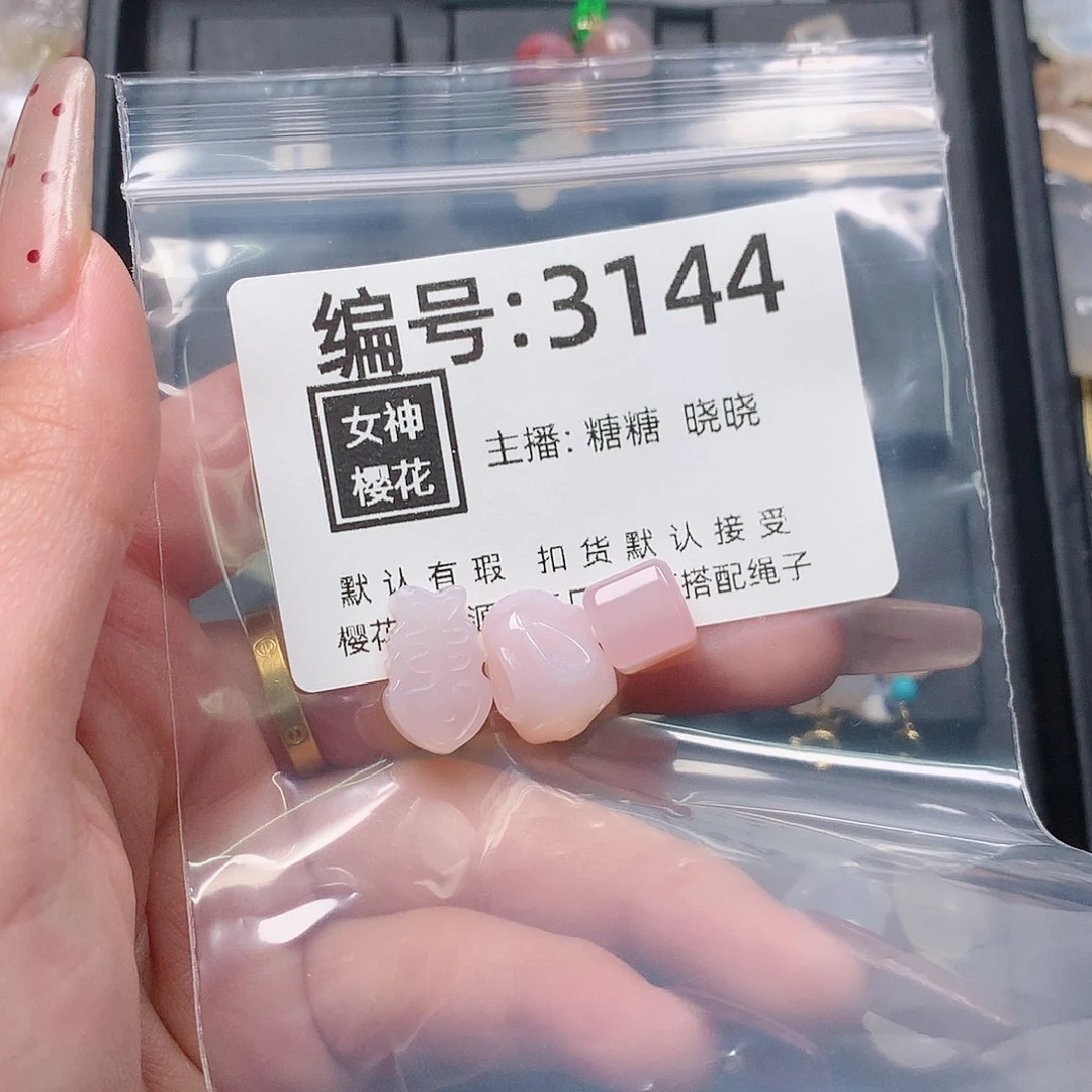 玛瑙/玉髓颈饰合金?*