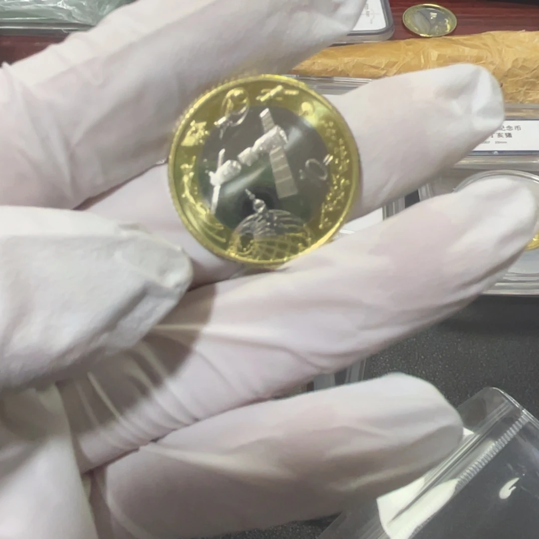 其他普通金属航天纪念币一枚
