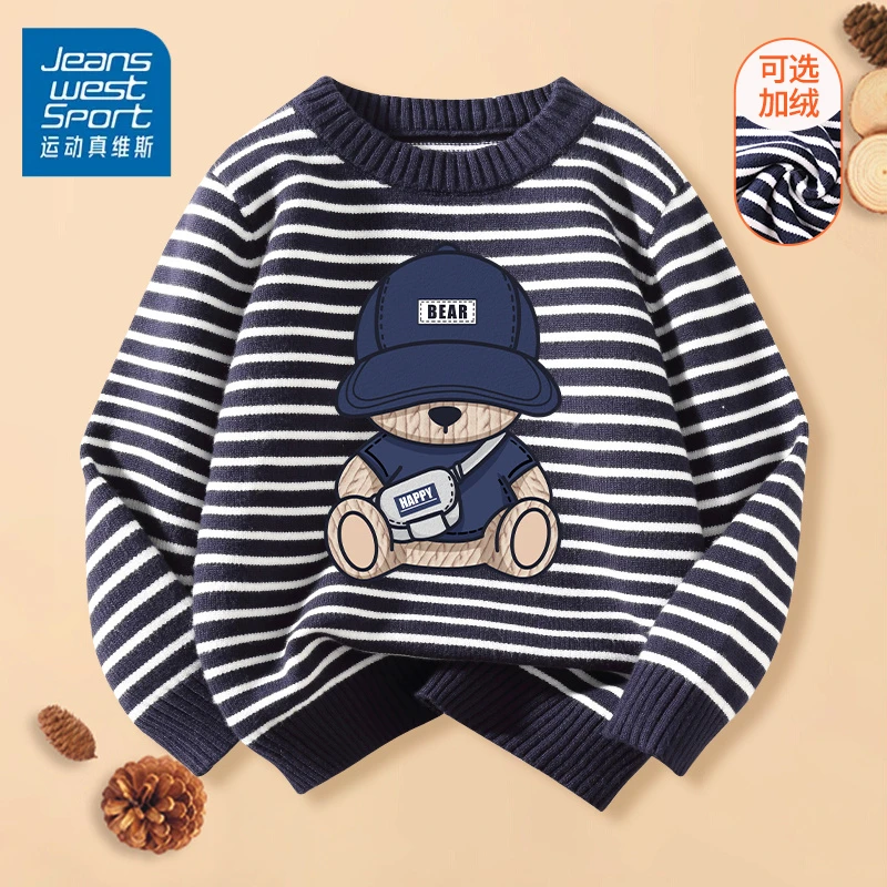 运动真维斯男大童条纹毛衣加绒儿童男孩秋冬加厚打底衫6-12岁潮款