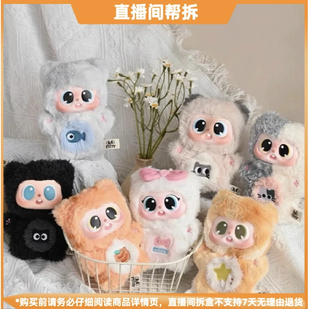 【拆盒】pitty喵喵宿舍毛绒系列盲盒新品摆件玩具公仔手办