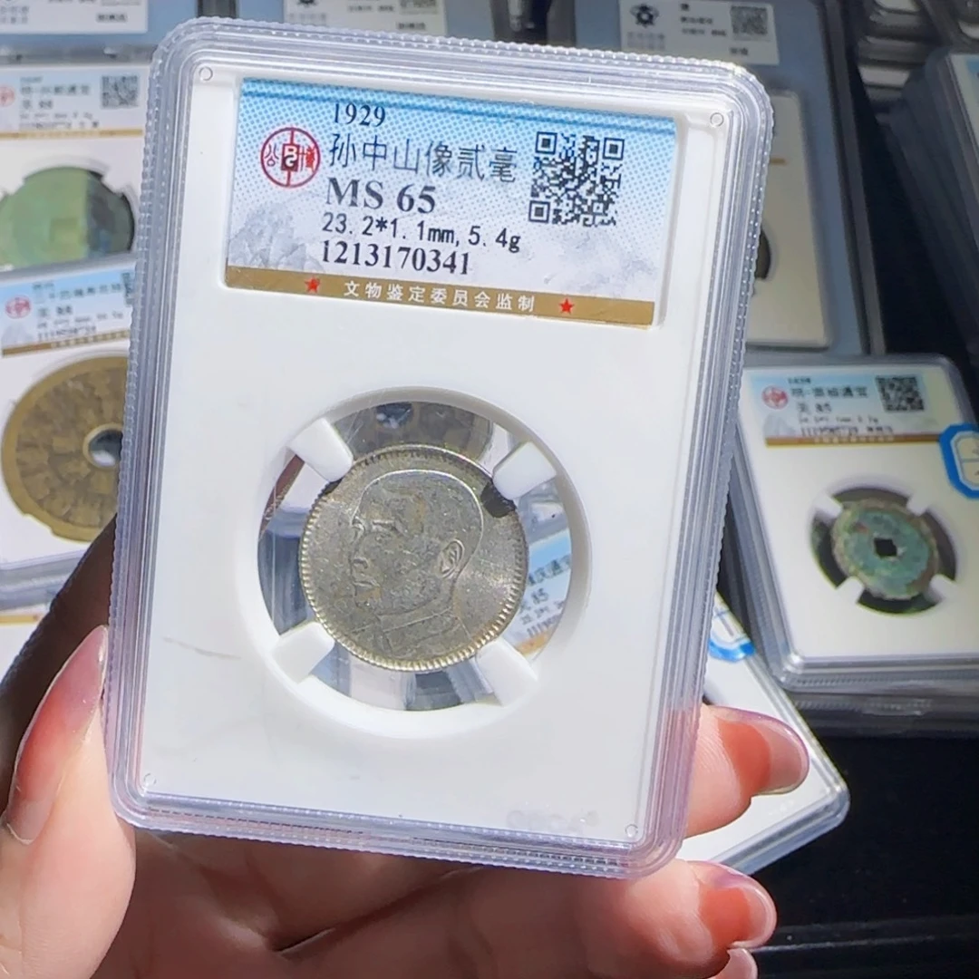 银zx历朝历代古币。341