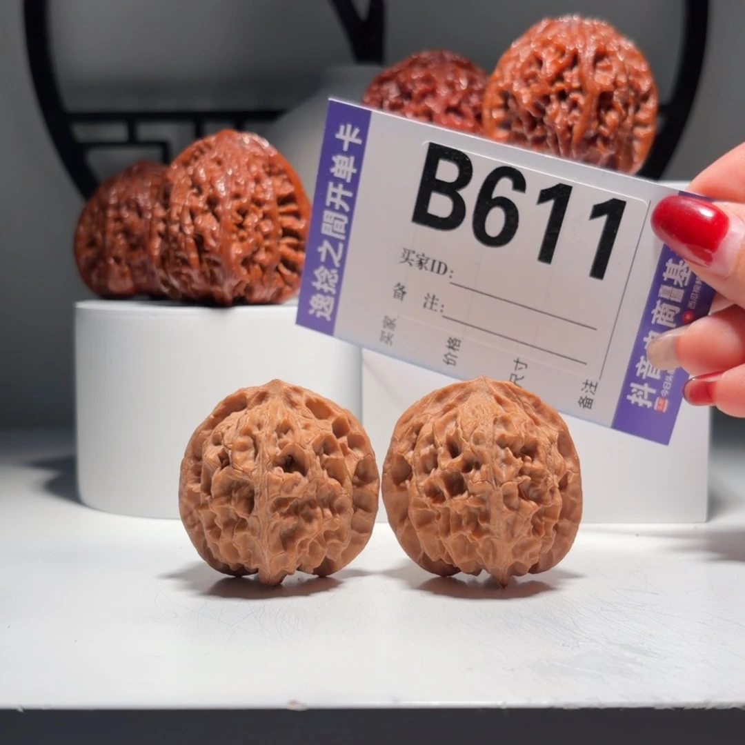 吊坠文玩核桃611号-逸捻橙皮苹果园A -尺39