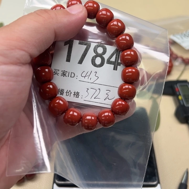 吊坠白玉菩提楠*红色1784
