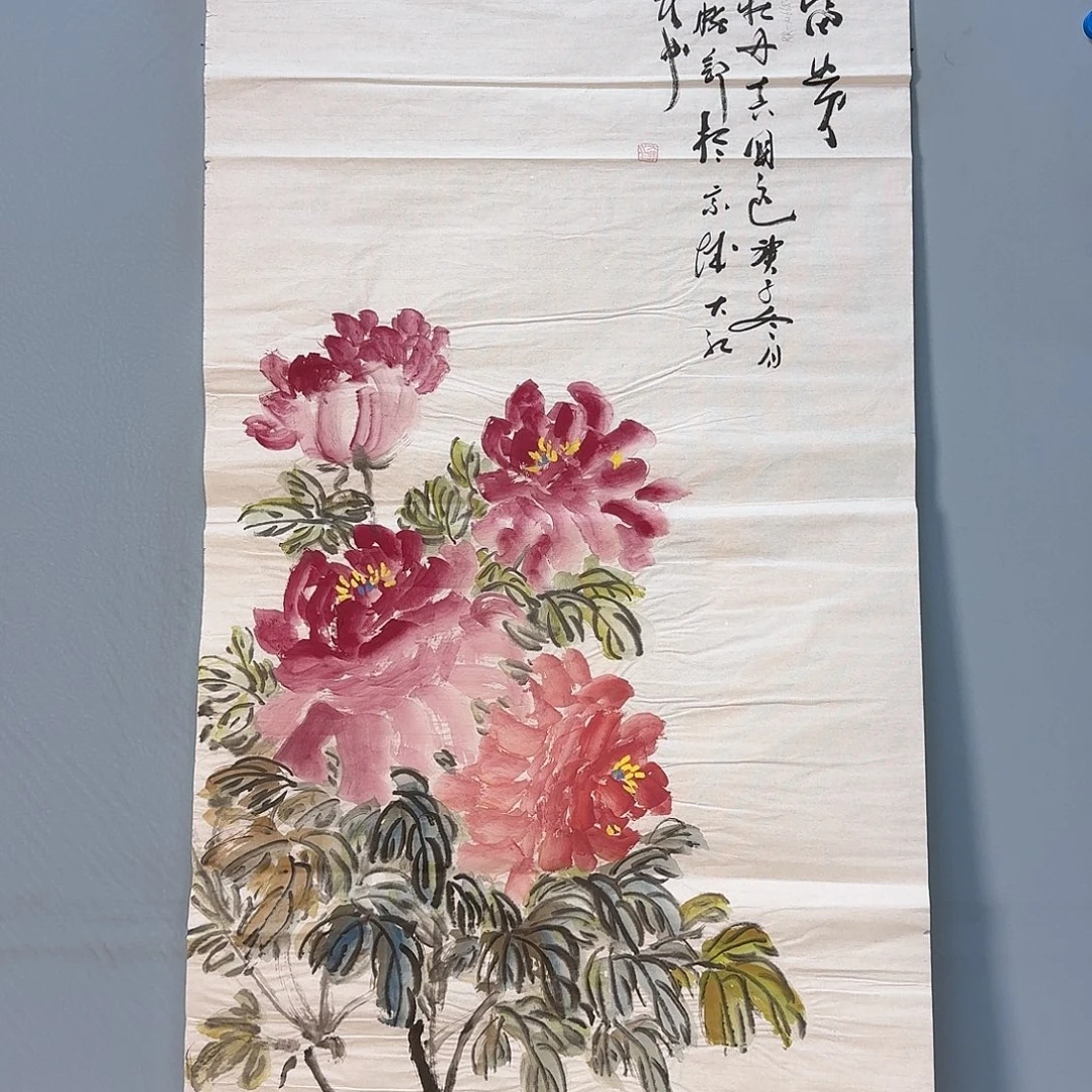 国画1038 卡路里健健康康