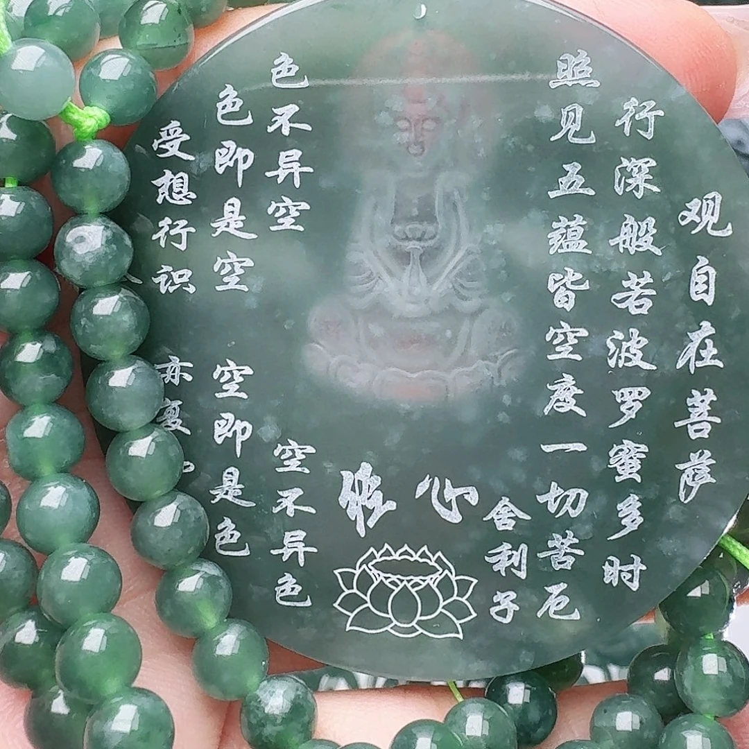 翡翠未镶嵌颈饰天然的A货翡翠多样性发其一