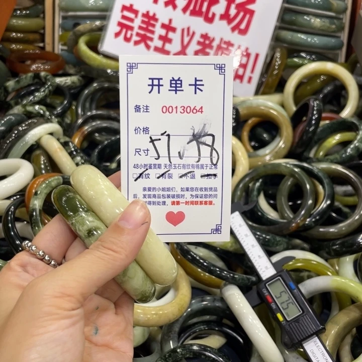 未镶嵌蛇纹石玉手镯