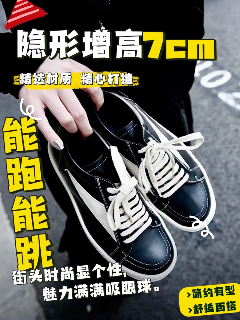 马登ro板鞋百搭男鞋轻奢黑色低帮运动美式高街厚底增高休闲鞋