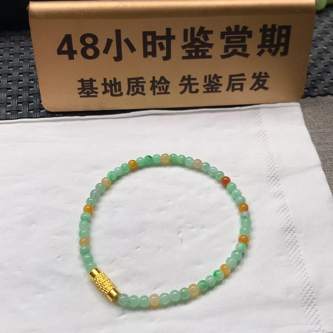 颈饰未镶嵌翡翠卡3.8