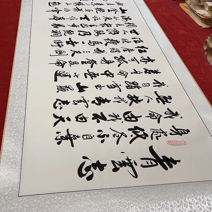 书法青云志李保军205✖️55厘米左右