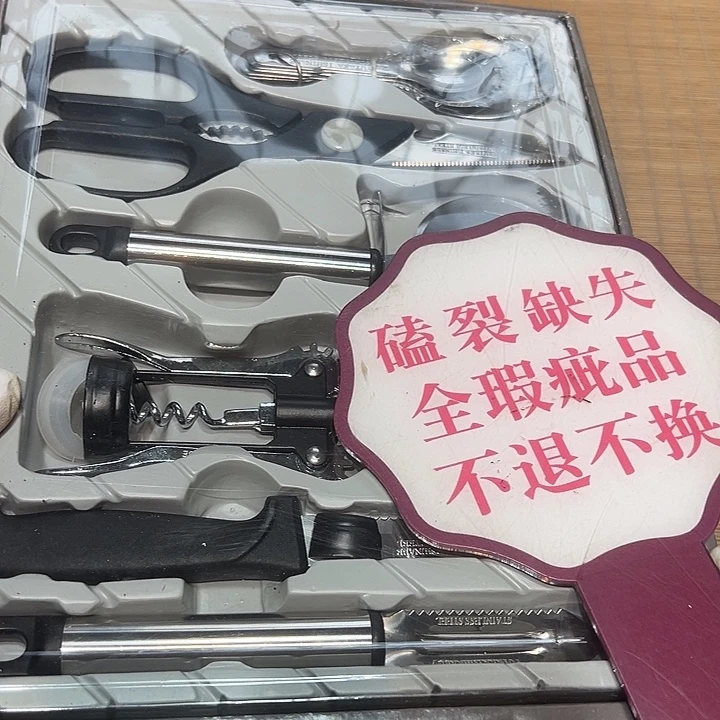 瓷器满58包邮包邮包邮