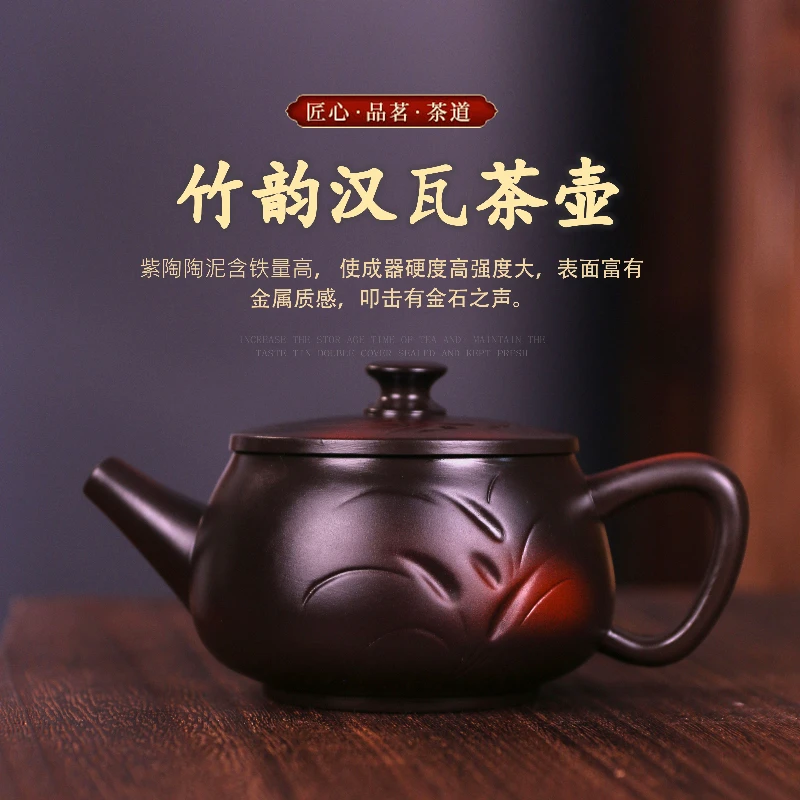 紫陶汉瓦茶壶浮雕竹节凤鸣壶大容量家用泡茶壶复古大号紫砂壶S
