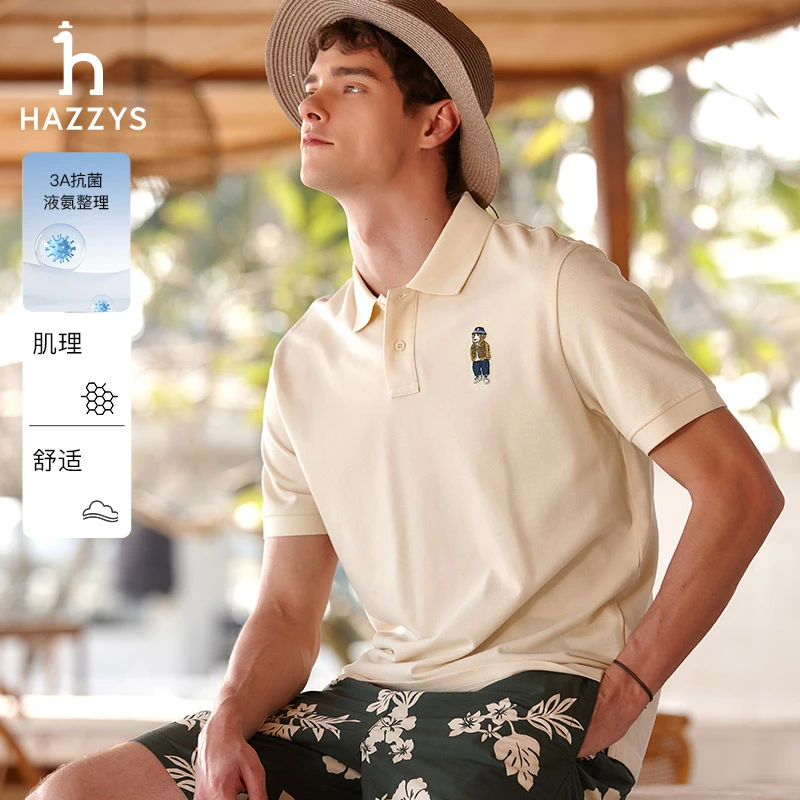 【PHIZ】Hazzys哈吉斯短袖Polo衫翻领男士夏季时尚男装休闲商务T恤