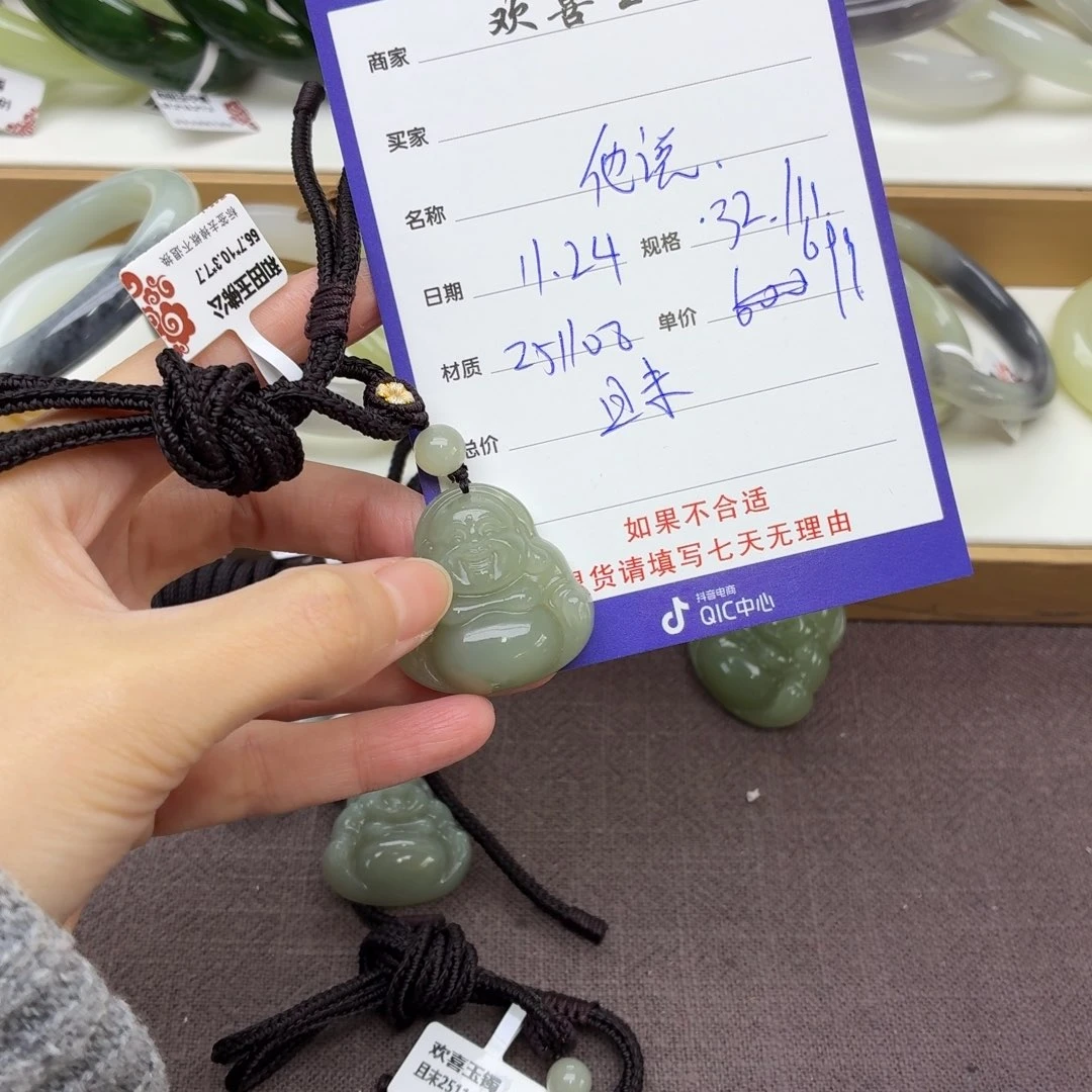 他***说和田玉未镶嵌手镯