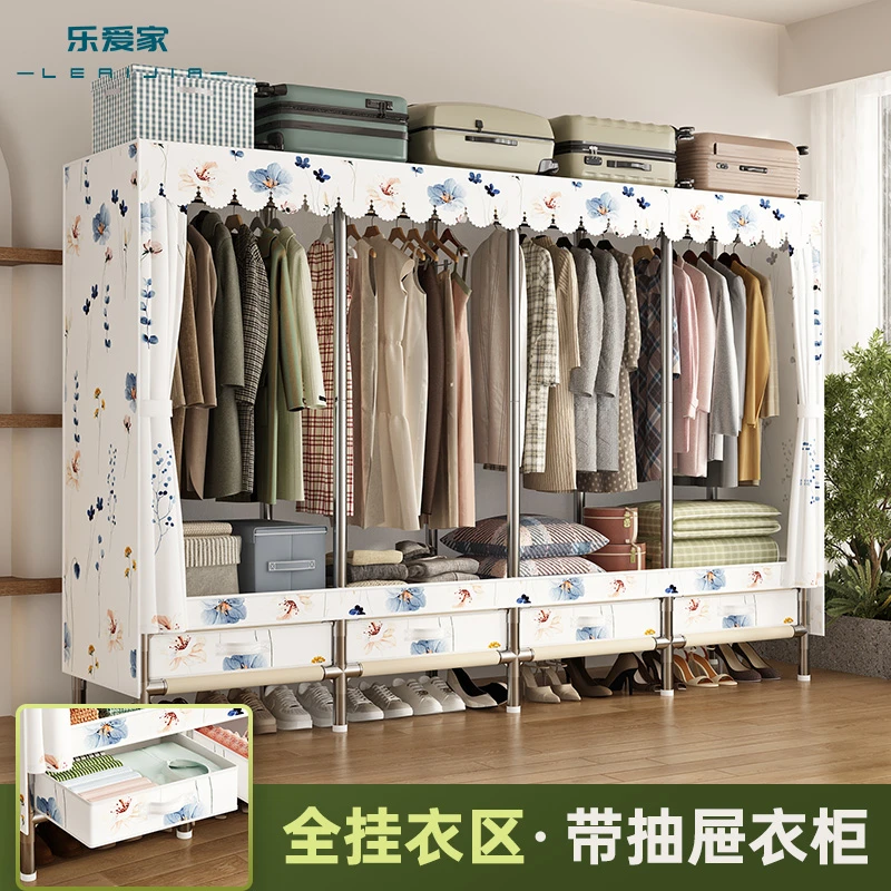 全挂衣区抽屉式衣柜卧室出租房全钢架结实耐用加粗加厚简易布衣柜