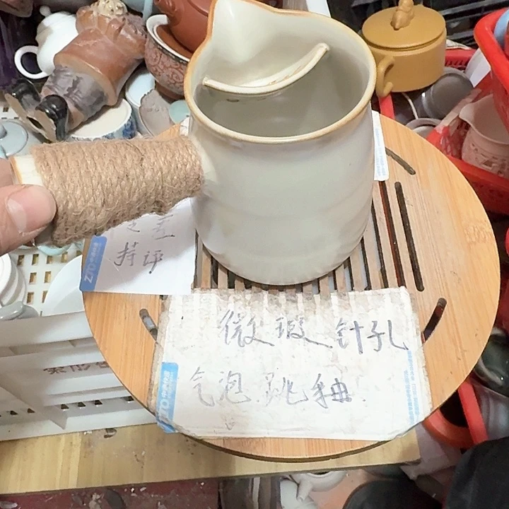紫砂瑕疵品介意勿扰