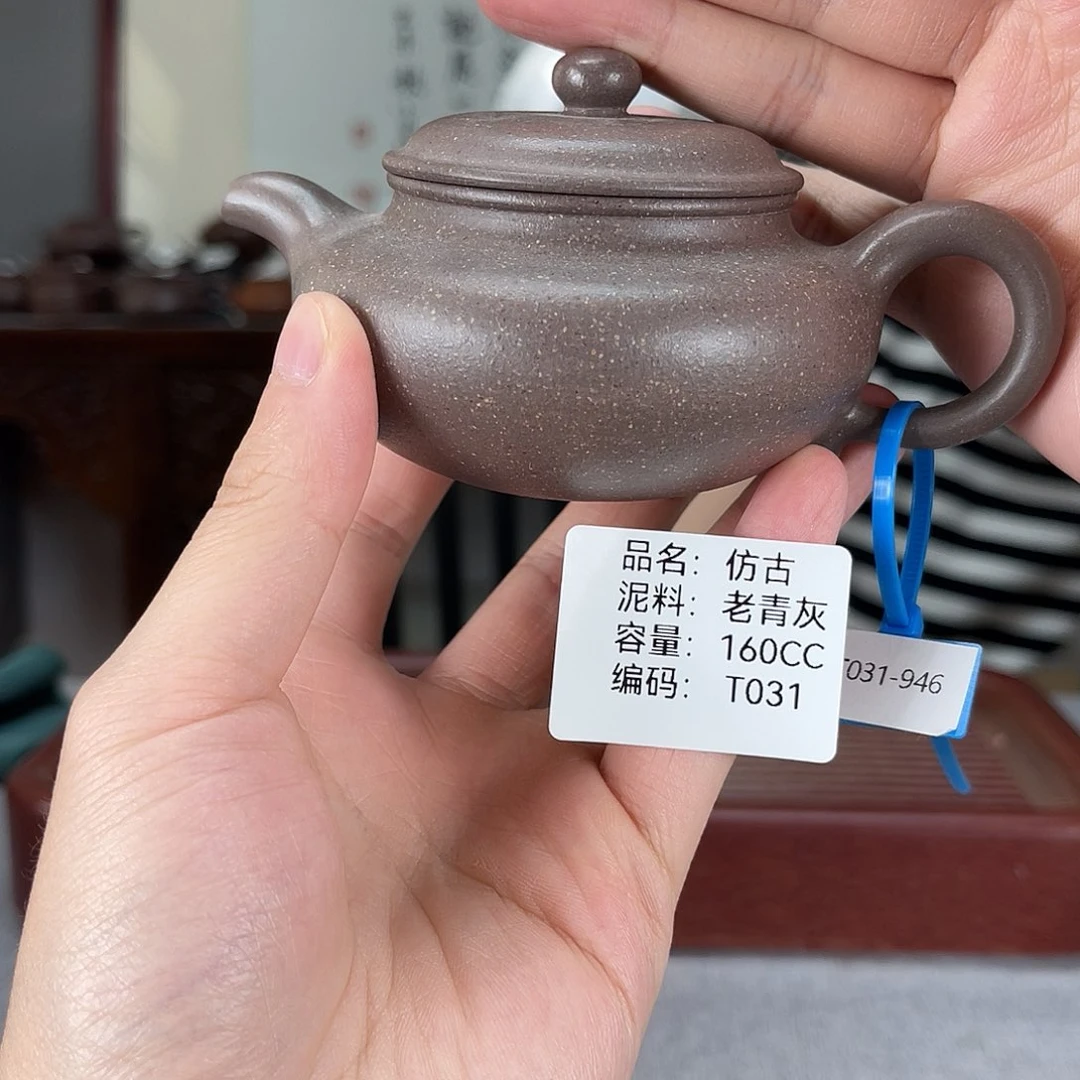 茶壶紫砂方圆紫砂