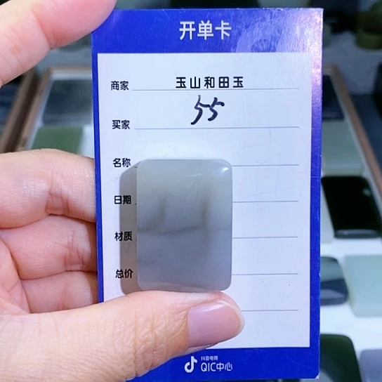 未镶嵌和田玉珠宝半成品