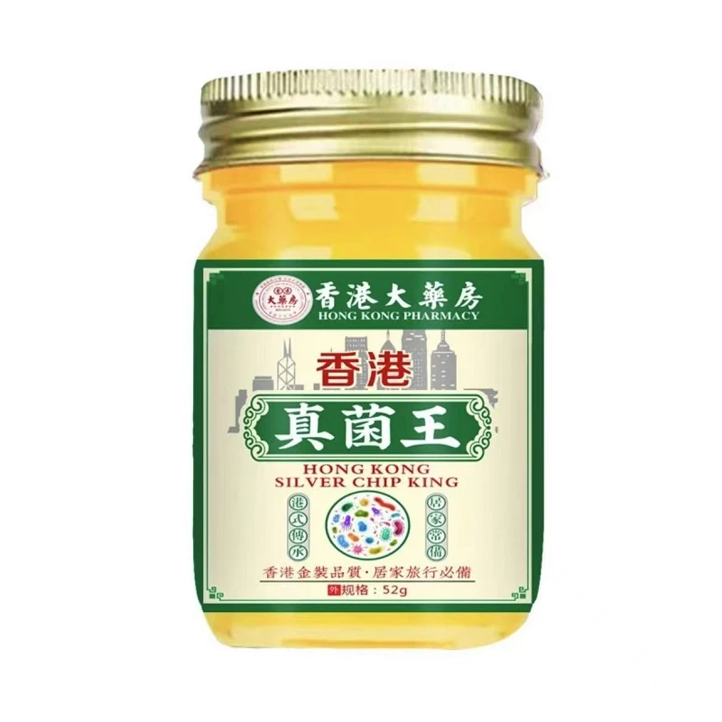 双11【手足部位】香港正品真菌王脚臭脚痒干裂脱皮草本温和抑菌膏
