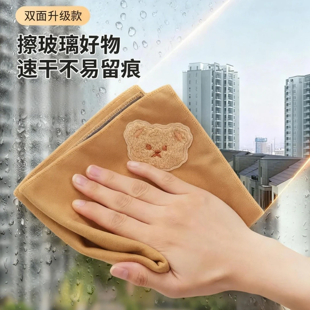 洛诺兔双面麂皮绒抹布吸水不易掉毛珊瑚百洁布擦玻璃不留痕吸水巾