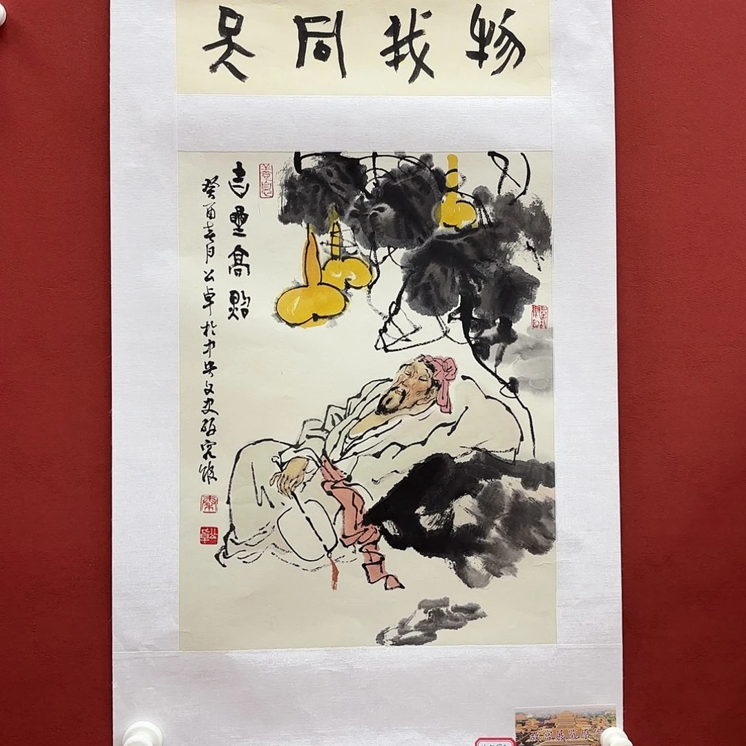 书法qgz老师手绘作品