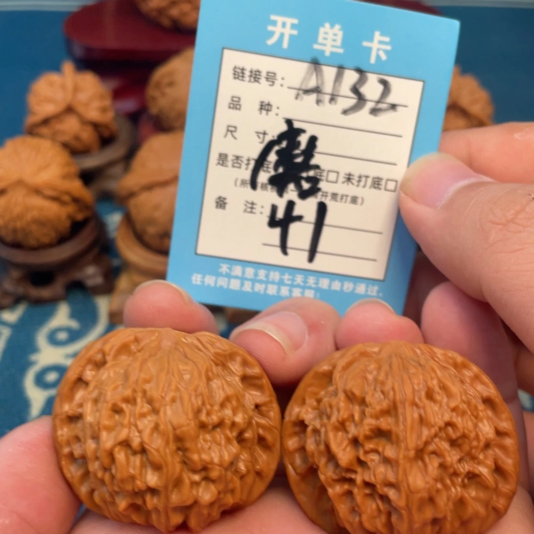 文玩核桃吊坠核桃